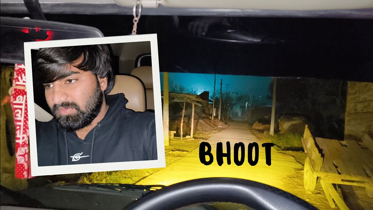 Raat me gye bhoot dekhne