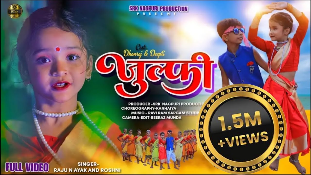 जुल्फी न्यू नागपुरी सॉन्ग/New Nagpuri Song 2024/Nagpuri Song/singer-Raju & Roshni/ dhanraj & Deepti