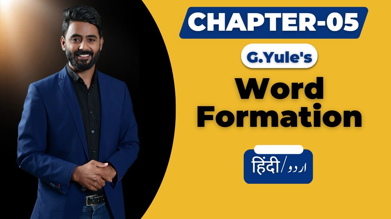 Chapter 05 Word Formation (The Study of Language by G.Yule) Complete #wordformation #linguistics