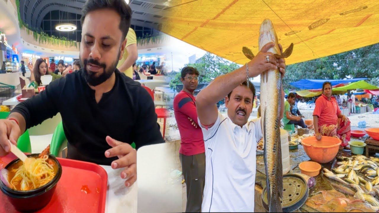দেখুন ব্যাঙ্গালোরে কেমন মাছ মাংস পাওয়া যায় |