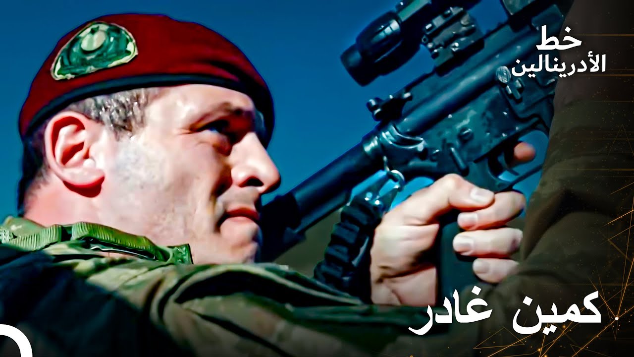 نُصِبَ كمين للمدنيين، وسارع الجنود للمساعدة | العهد
