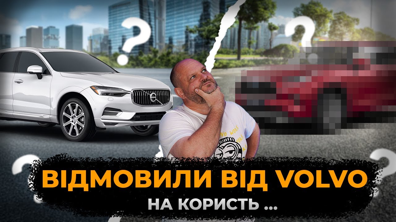 Коли ШУКАЛИ МІДЬ, а ЗНАЙШЛИ ЗОЛОТО | Volvo XC60 та Toyota Highlander | 1-AUTO Автопідбір Україна