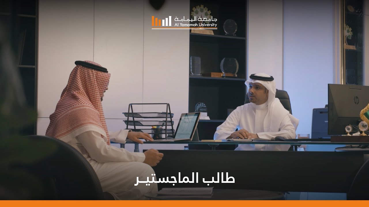 الحياة الجامعية لطالب الماجستير