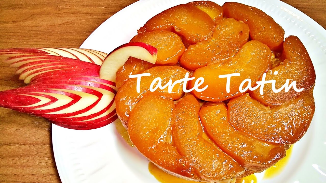 【志麻さんのタルトタタン】の作り方！「沸騰ワード10」で大人気のメニューを再現