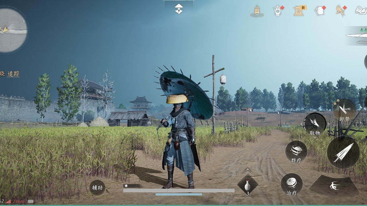 ( where winds meet ) unlock umbrella weapon