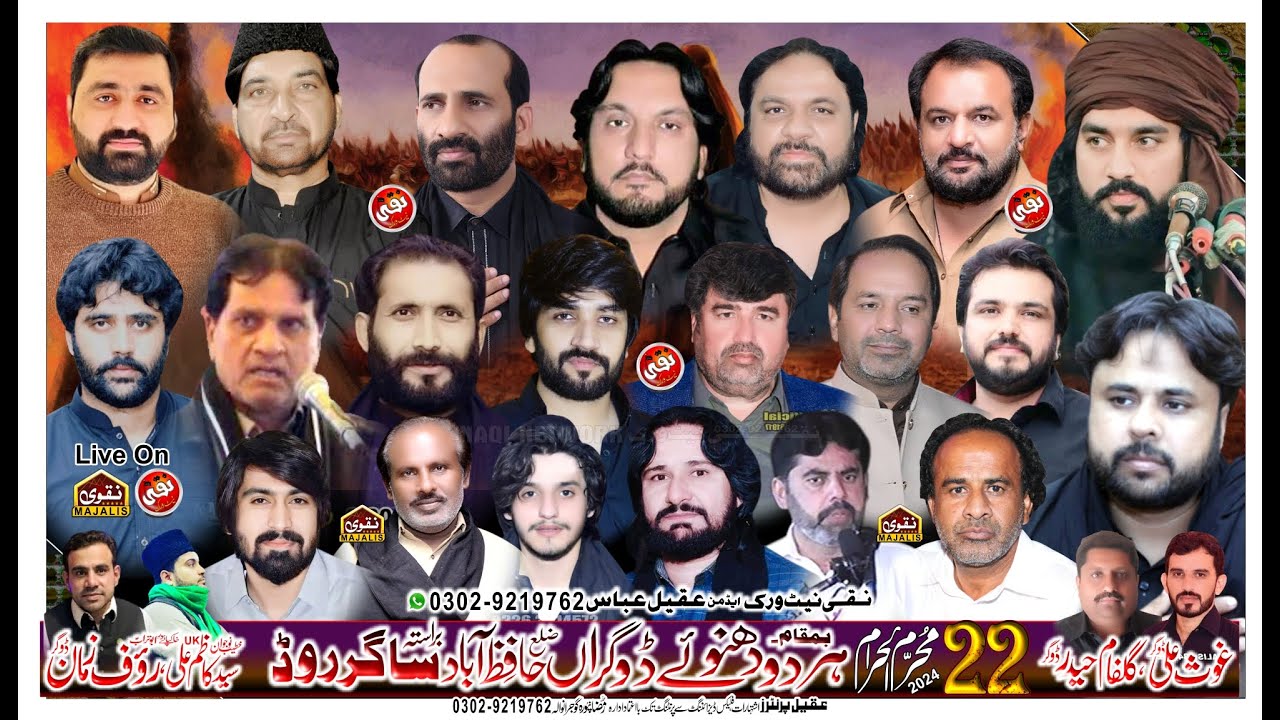 Live Majlis e Aza 22 Muharram 2024 || Herdnoye Dogran Hafizabad || #NaqiNetwork