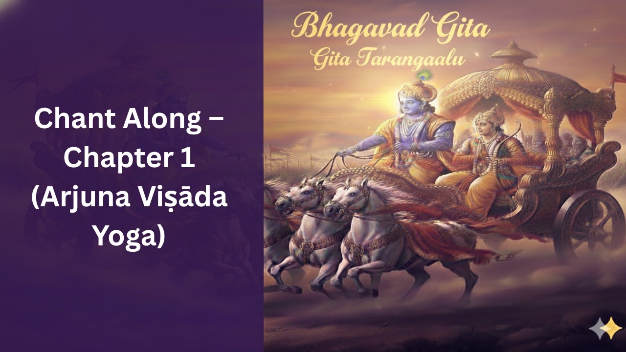 Full Recitation (1. Arjuna Viṣāda Yoga)|Bhagavad Gita Ch.1 - Day 10| పూర్తి పఠనం (అర్జున విషాద యోగం)