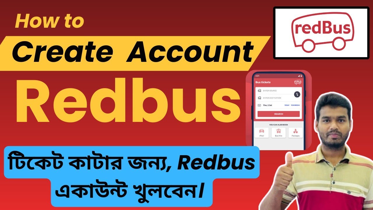 How to Create RedBus Account | RedBus App Registration in 2 Minutes! Redbus একাউন্ট খুলবেন। 🇲🇾