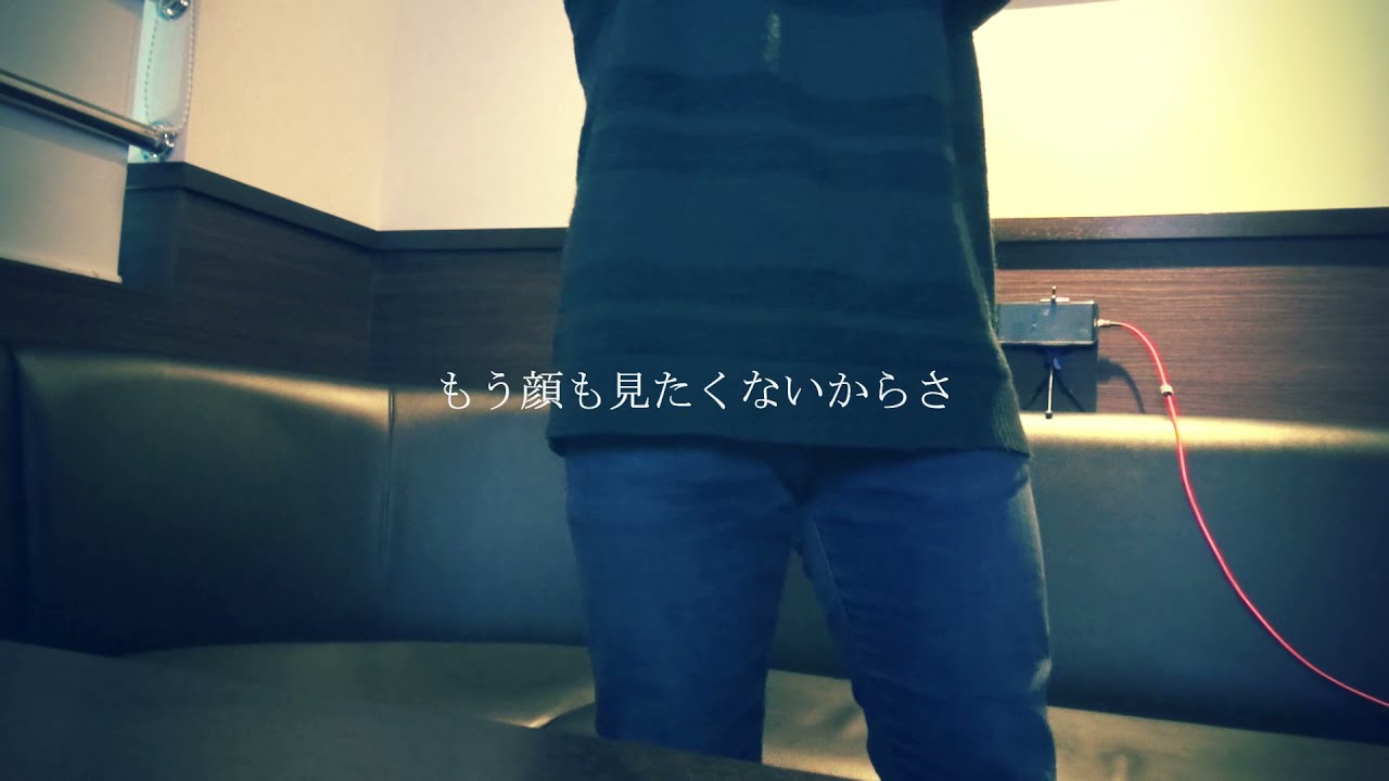 優里　/　ドライフラワー　歌ってみた