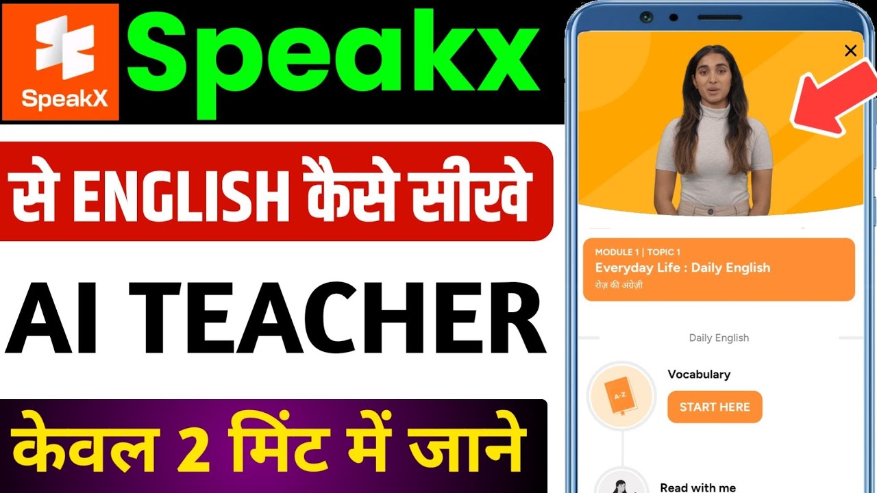 Speakx Learn To Speak English App Review | Speakx App Review | Speakx English App
