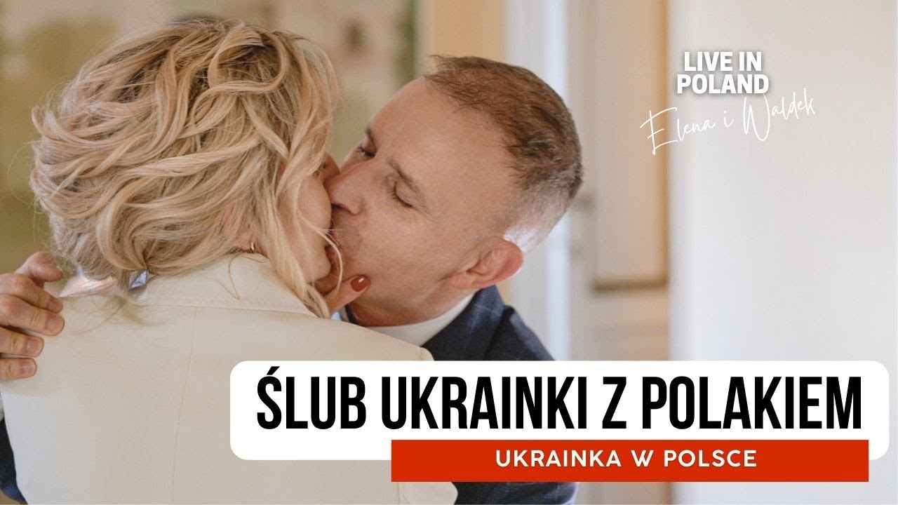 Свадьба украинки с поляком. Как мы все это организовали? Елена и Вальдек.