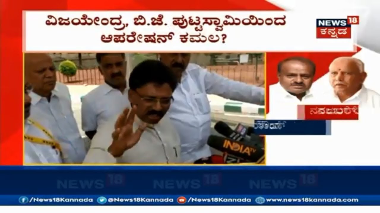 Breaking | After Janardhan Reddy's Tape Ugrappa Ready To Release BSY's Son Bribe Audio