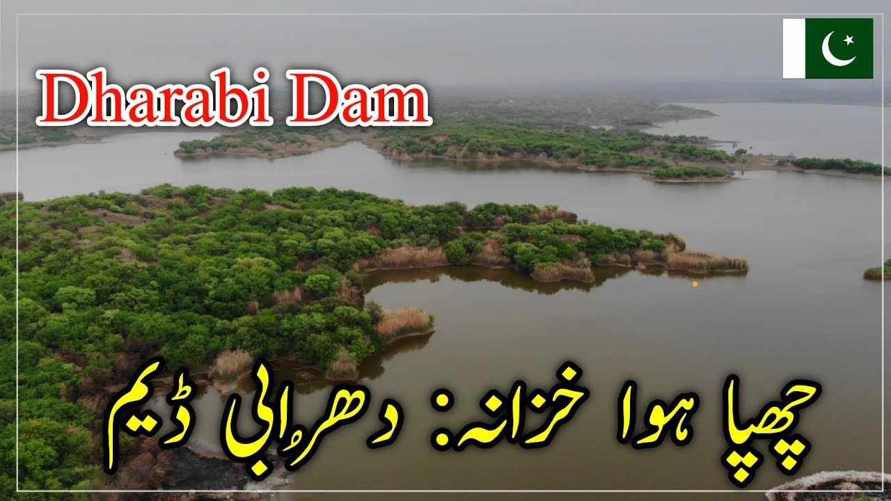 Exploring Dharabi Dam Chakwal | A Hidden Gem of Pakistan