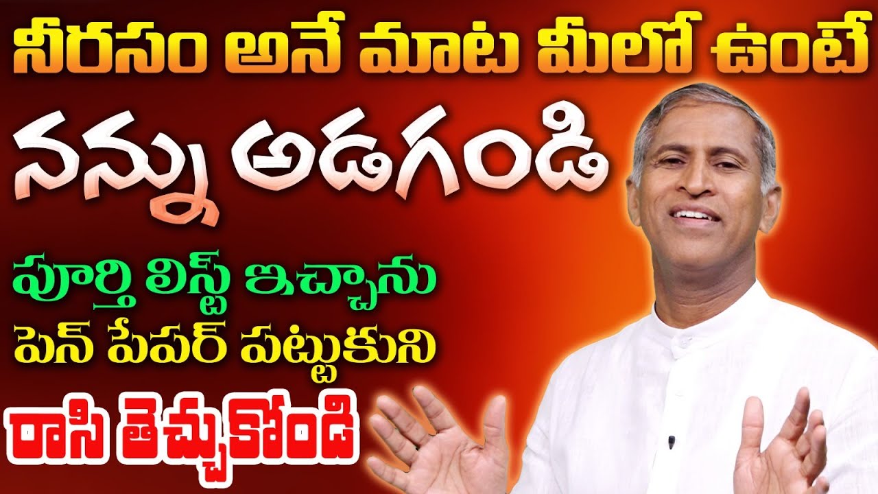 చేతుల వణుకు ఒళ్ళు తూలినట్లు అనిపిస్తుందా ? | Neerasam | Tiredness | Dr. Manthena's Health Tips
