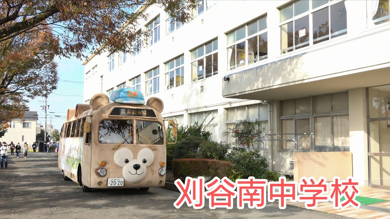 【こんにちは！20周年ラッピング】ダッフィーバス at 刈谷市立刈谷南中学校校庭　2025.11.16