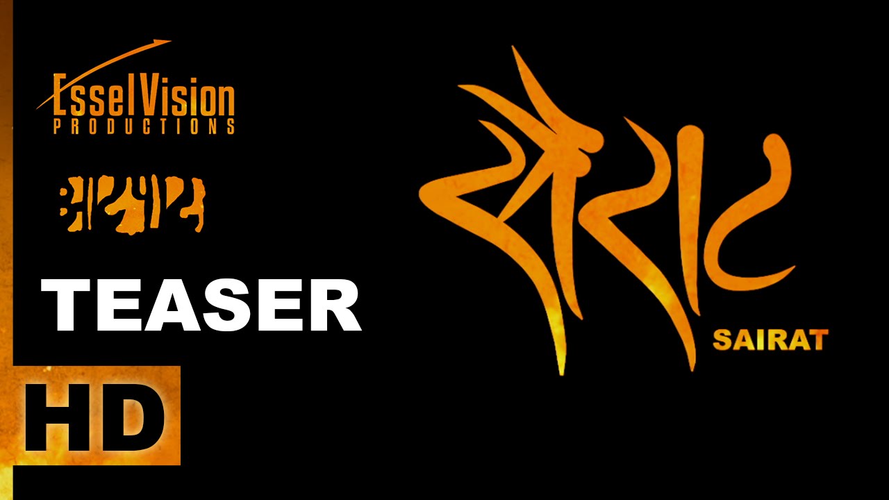 Sairat | Official teaser #1(2016) - Nagraj Manjule