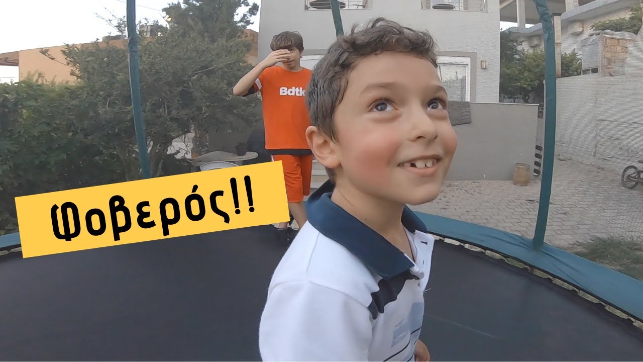 7χρονος Ακροβάτης ΤΑ ΣΠΑΕΙ Σε Τραμπολίνο Αυλής! 😎☀️