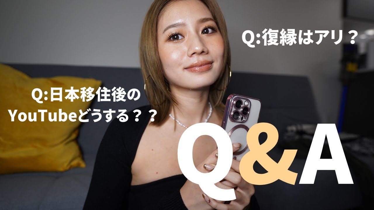 【Q&A】沢山答えるよ‼️同棲解消した経緯｜日本移住後のYoutube