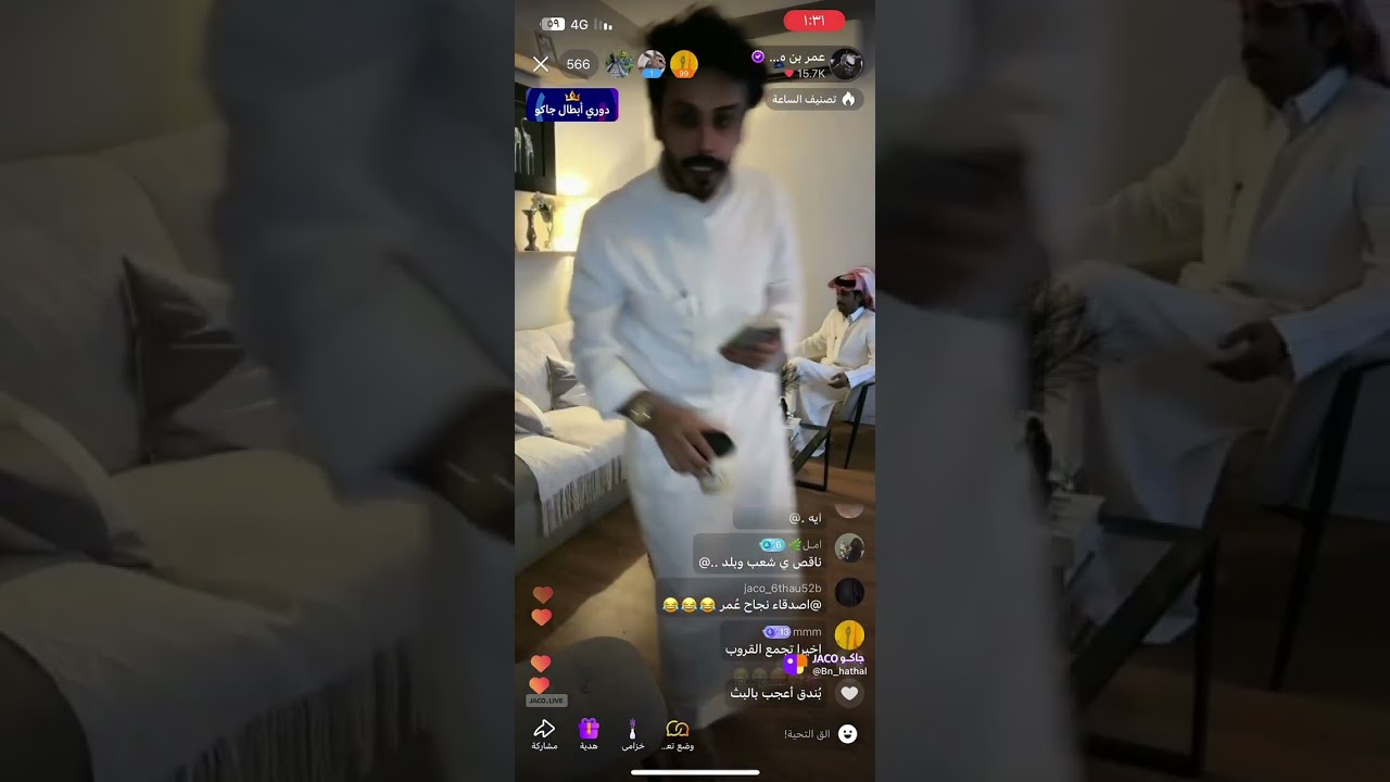 بث عمر بن هذال|8 أغسطس