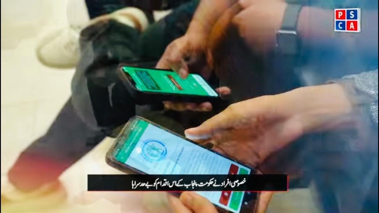PSCA Public Safety Thank you Maryam Nawaz ..