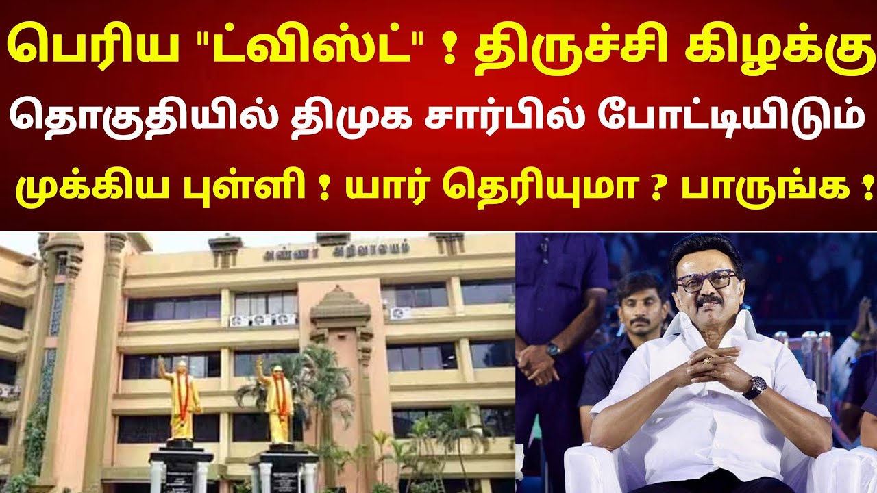 பெரிய 