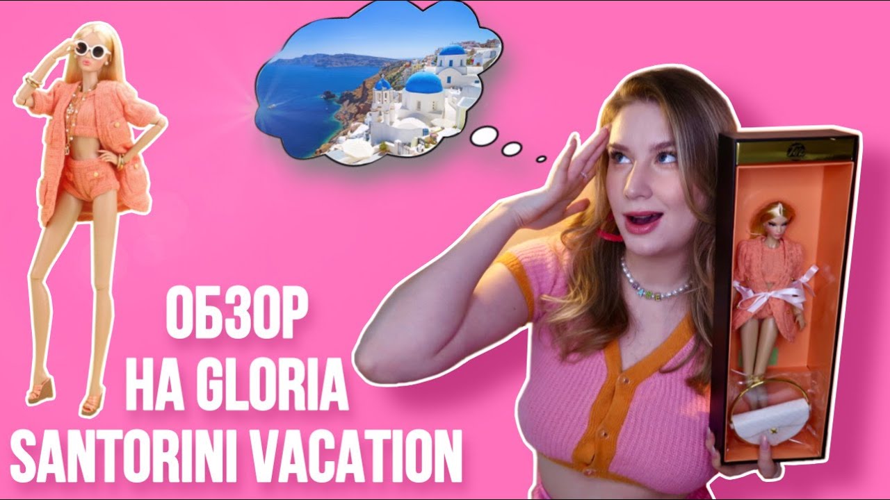 Обзор на коллекционную куклу MIZI DOLL - GLORIA Santorini Vacation