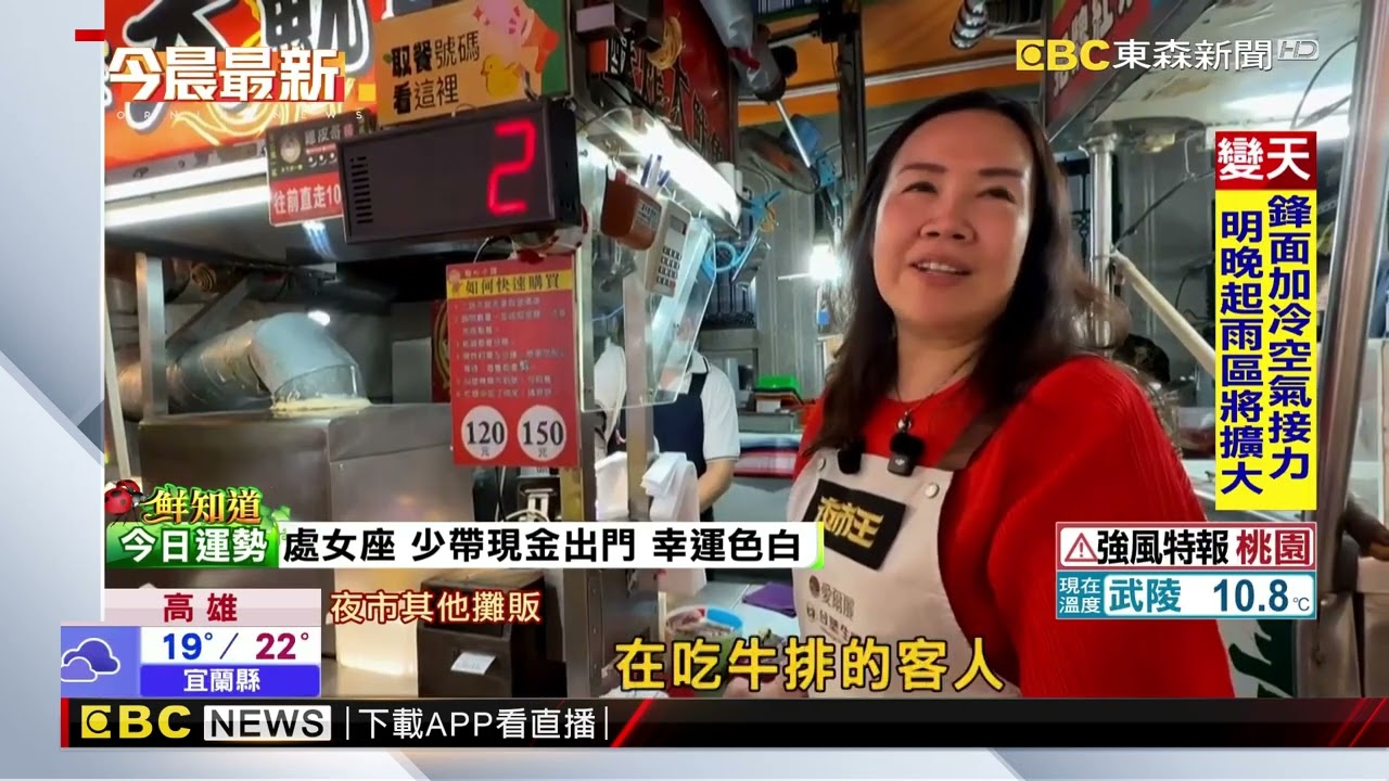 瑞豐夜市炒麵店竄火！疑大火燃抽油煙機油垢釀禍@51