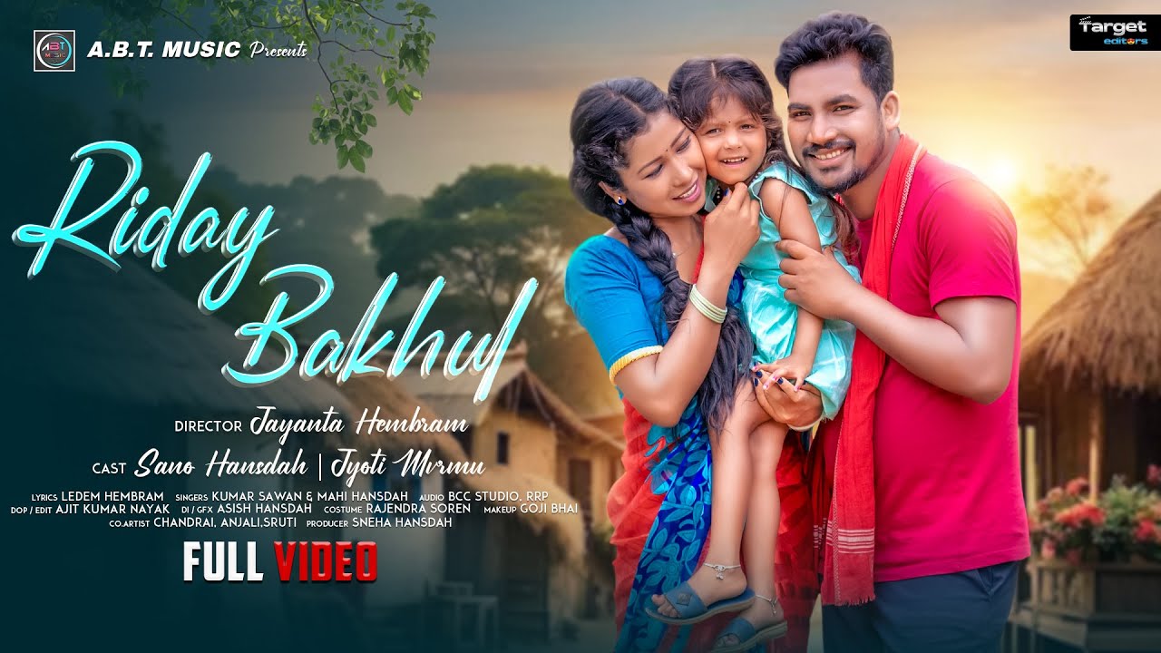 Riday Bakhul (Official Music Video) || New Santali Love Song 2025 | Sano & Jyoti Murmu |A.B.T. Music