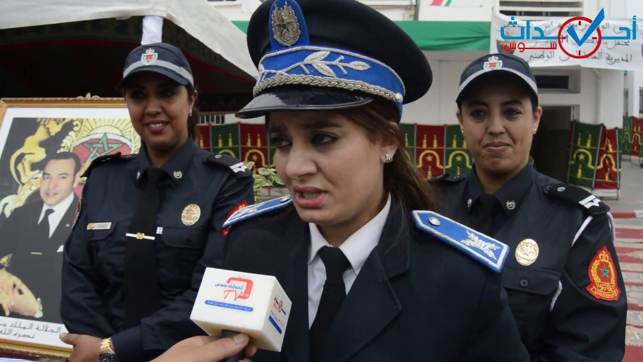 ولاية أمن أكادير تحتفل بالذكرى 61 لتأسيس المديرية العامة للأمن الوطني
