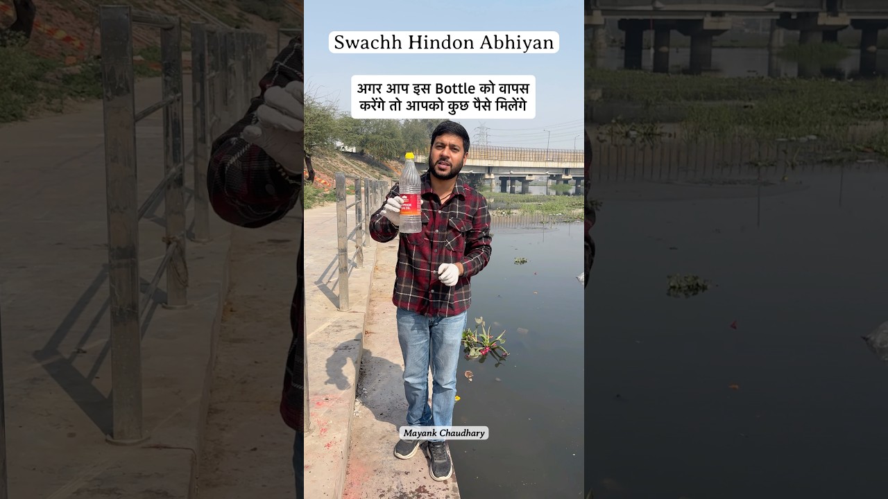 A small change, and plastic bottles disappear from the rivers. 🙏🤝 #yamuna #yamunariver #river #hi...