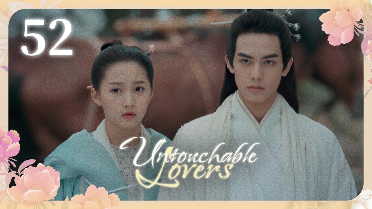 [Субтитры] Недосягаемые влюбленные 52 серия | Untouchable Lovers | 凤囚凰