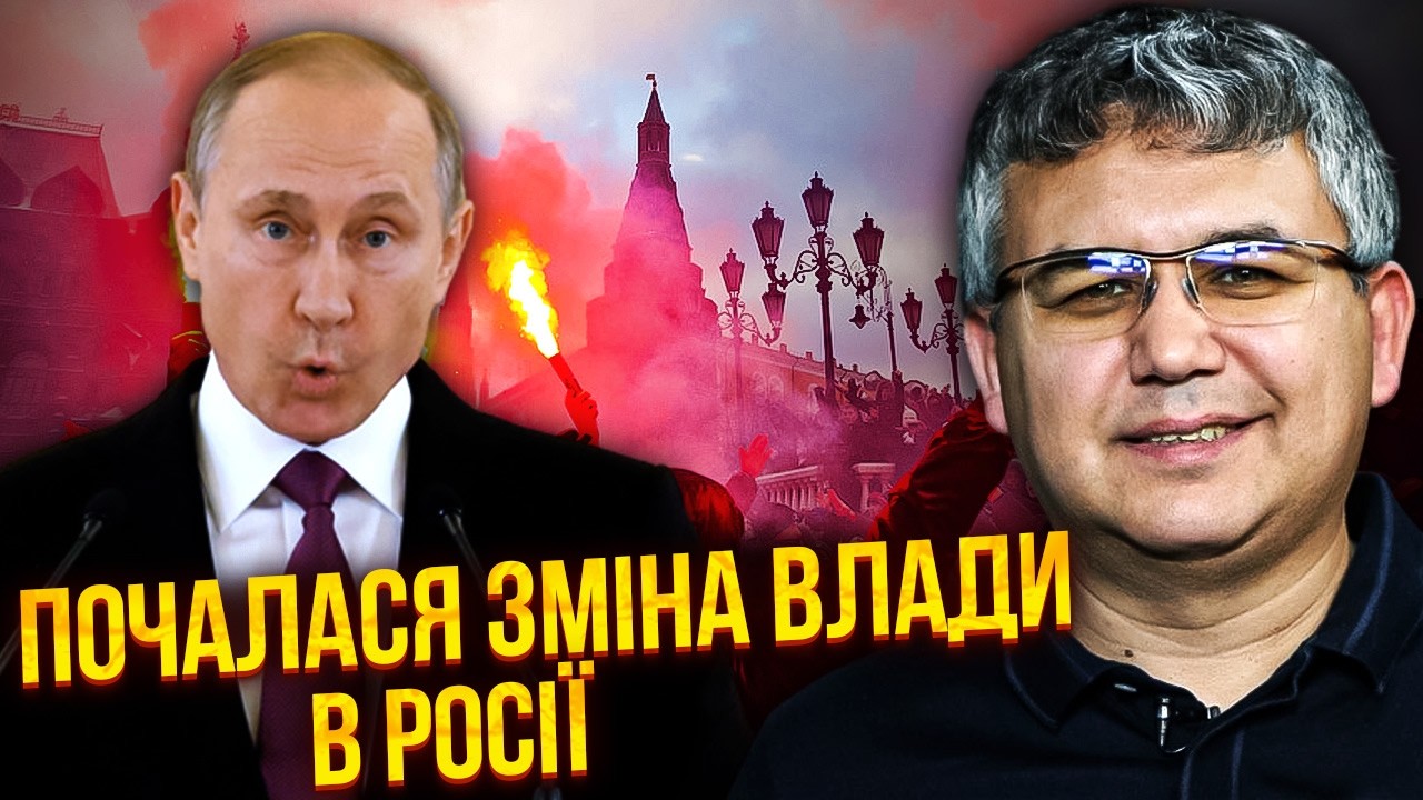 🔥ГАЛЛЯМОВ: Назвали ім’я НОВОГО ПРЕЗИДЕНТА РФ! До трону ЙДЕ ЖІНКА.  Народ готують до ЗМІНИ ВЛАДИ