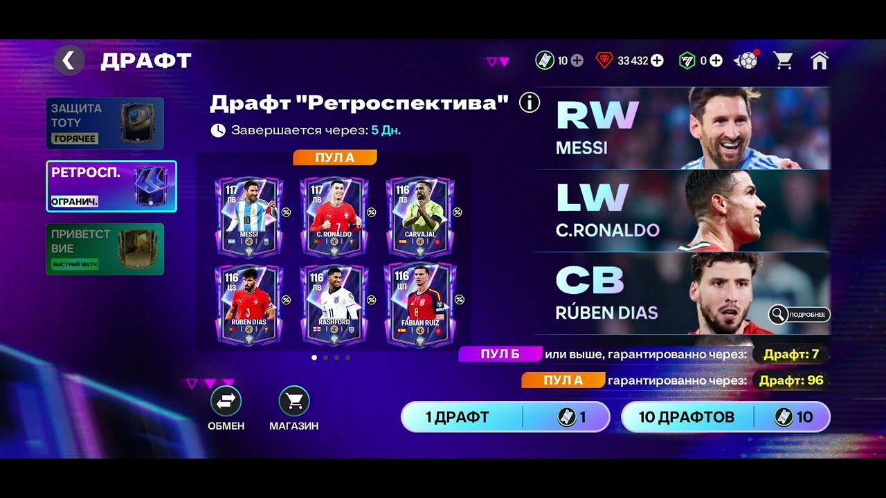 FC MOBILE: 120000 TOKENLIK EXTRA TIME PAKETI OCHAMIZ 😱 | 40× DRAFT TOTY va FLASHBACK PAKETLARI 😁