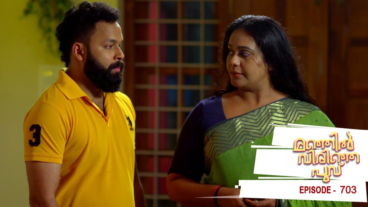 Ep 703  | Manjil Virinja Poovu | Raghuraj gets confused in front of Mallika's determination!