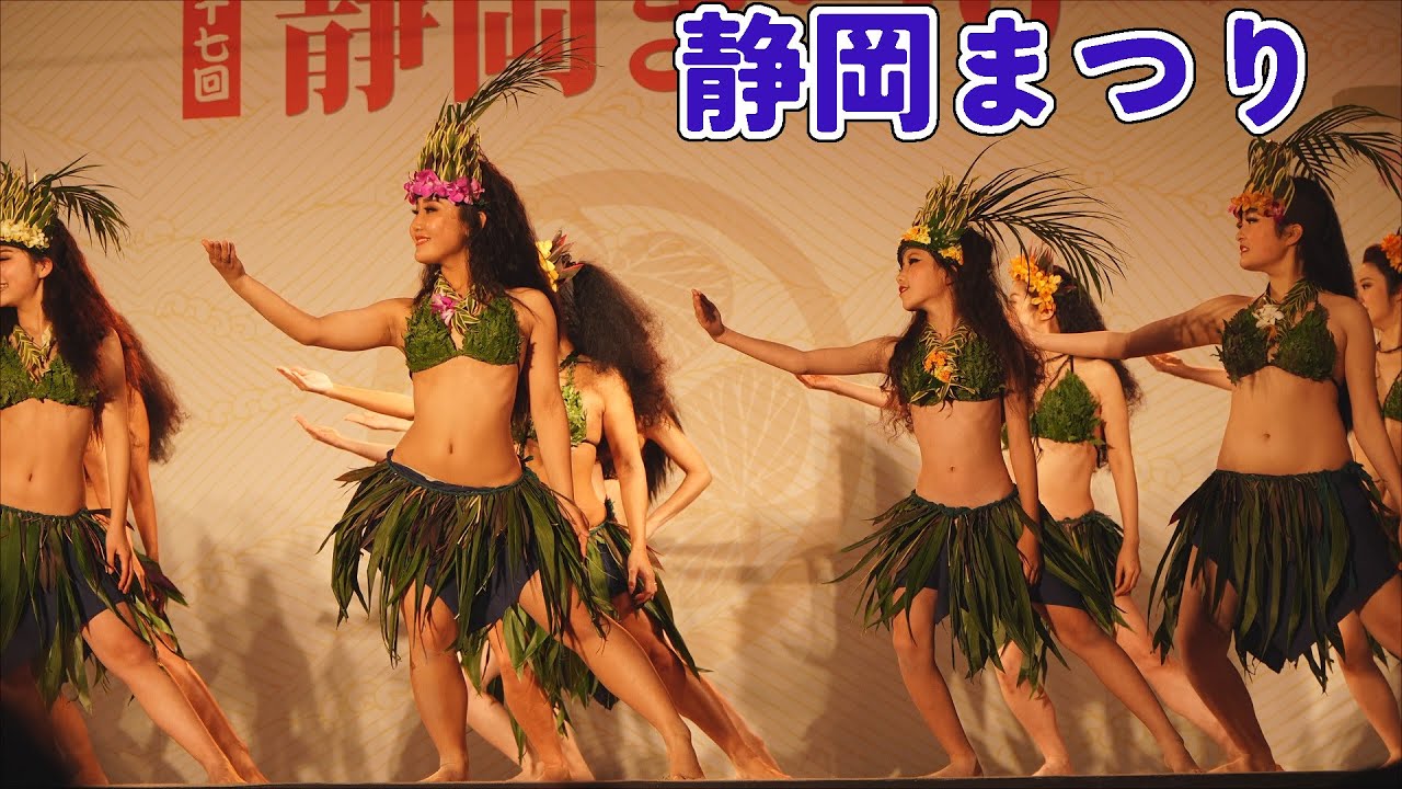 静岡まつり Arenui TAHITI タヒチアンダンス②