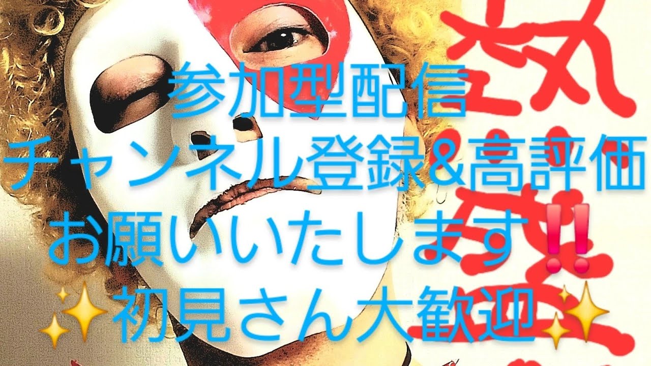 [フォートナイト]今回も！ぽんぽこ母さんのコラボ🤔。ハンコウは、「ぐっ‼️」って強く押すのよ😳