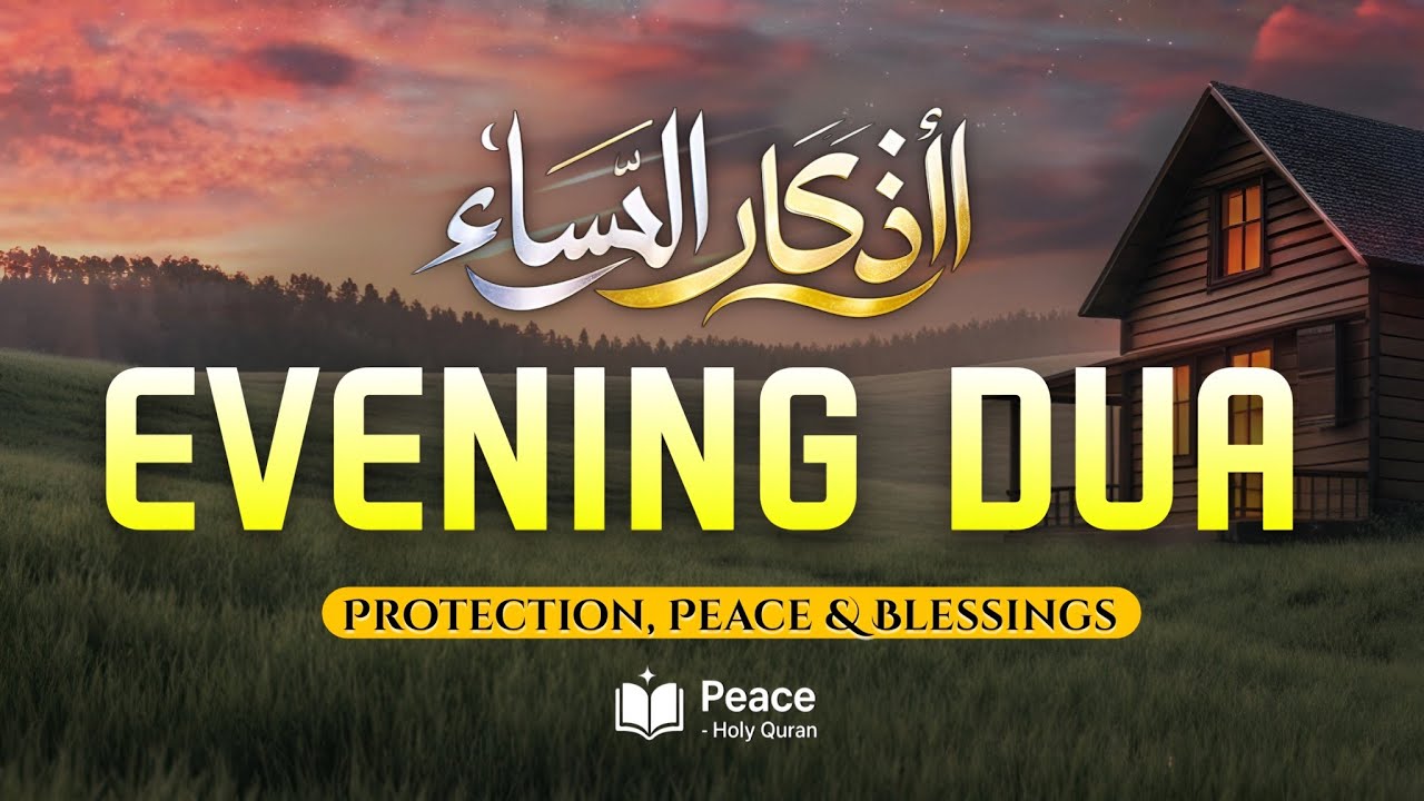 Evening Azkar (أذكار المساء) | Beautiful Adhkar for Protection & Peace | Peace Holy Quran