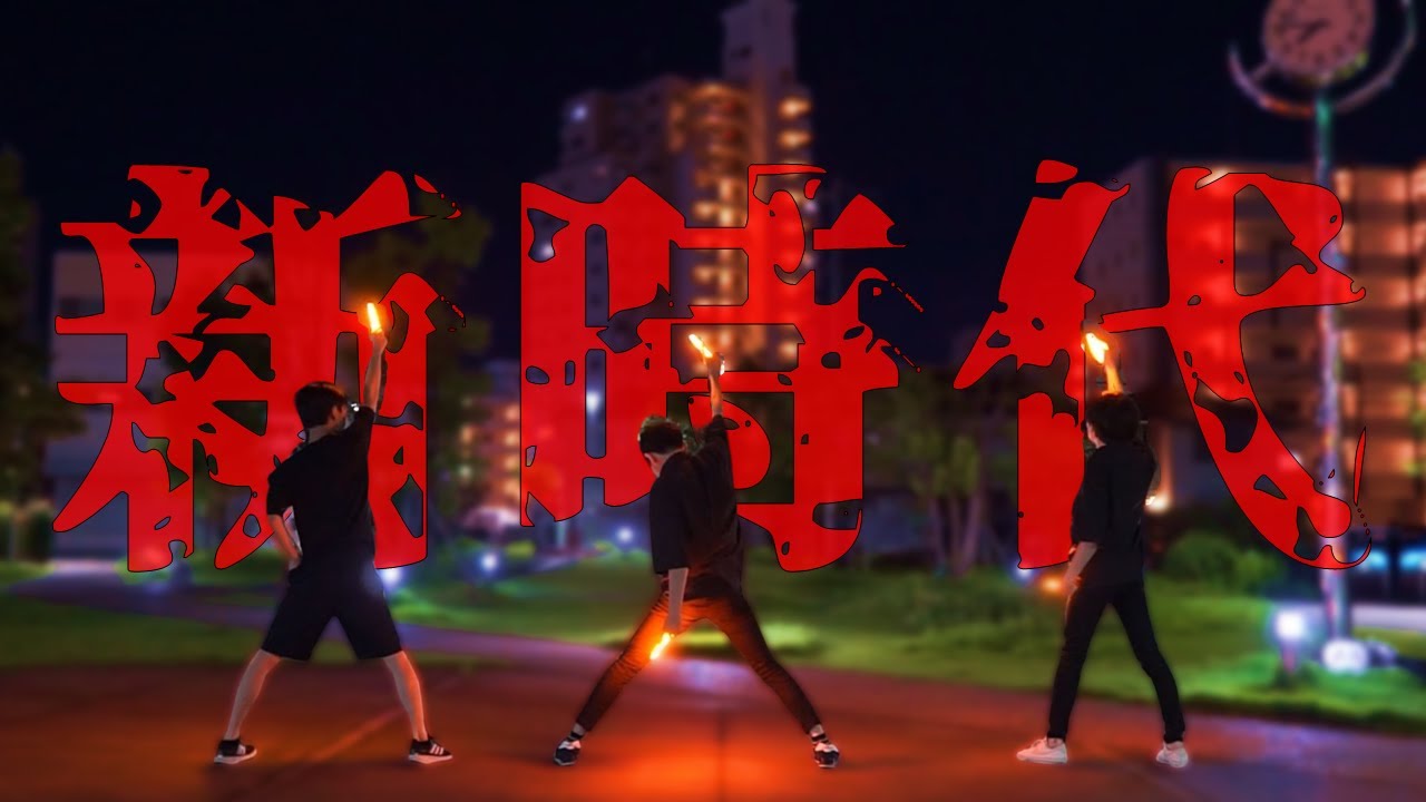 【ヲタ芸】新時代