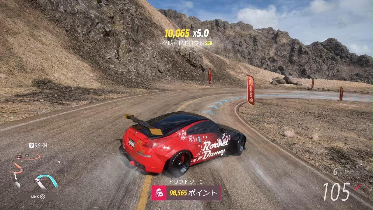 Forza Horizon 5　ドリフト峠