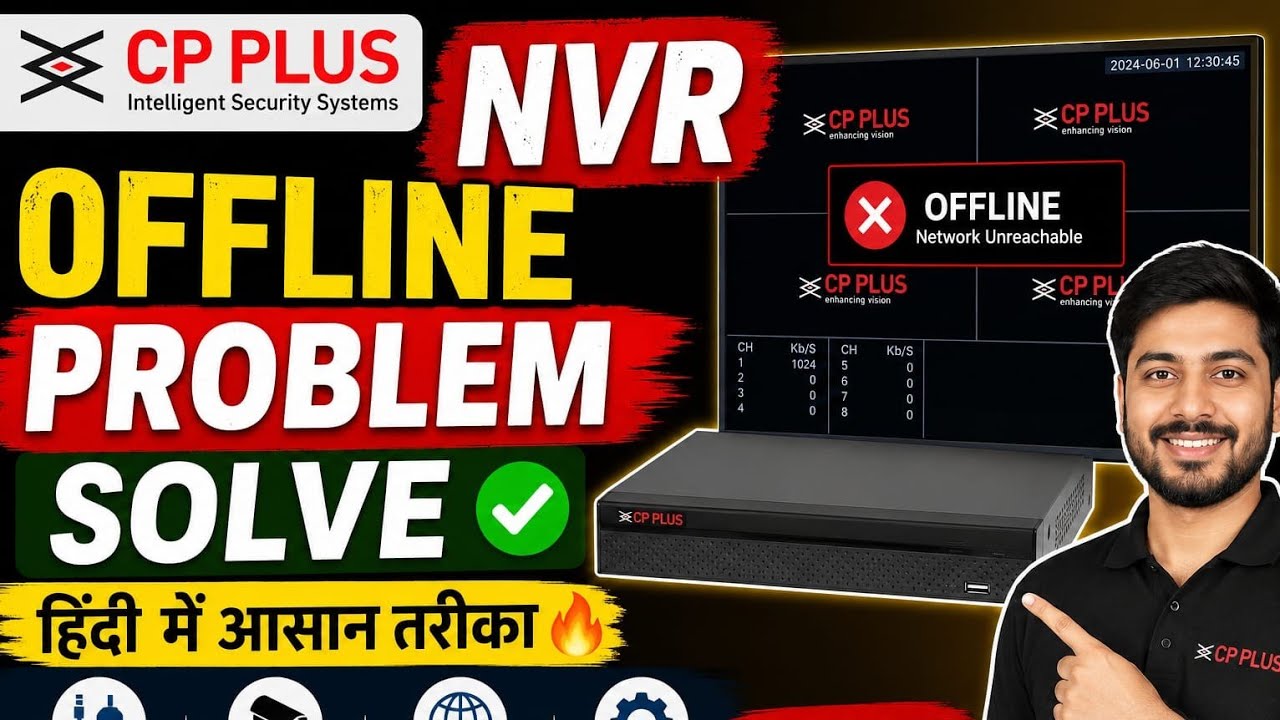 CP PLUS NVR OFFLINE PROBLEM SOLVE IN SOME STEPS 