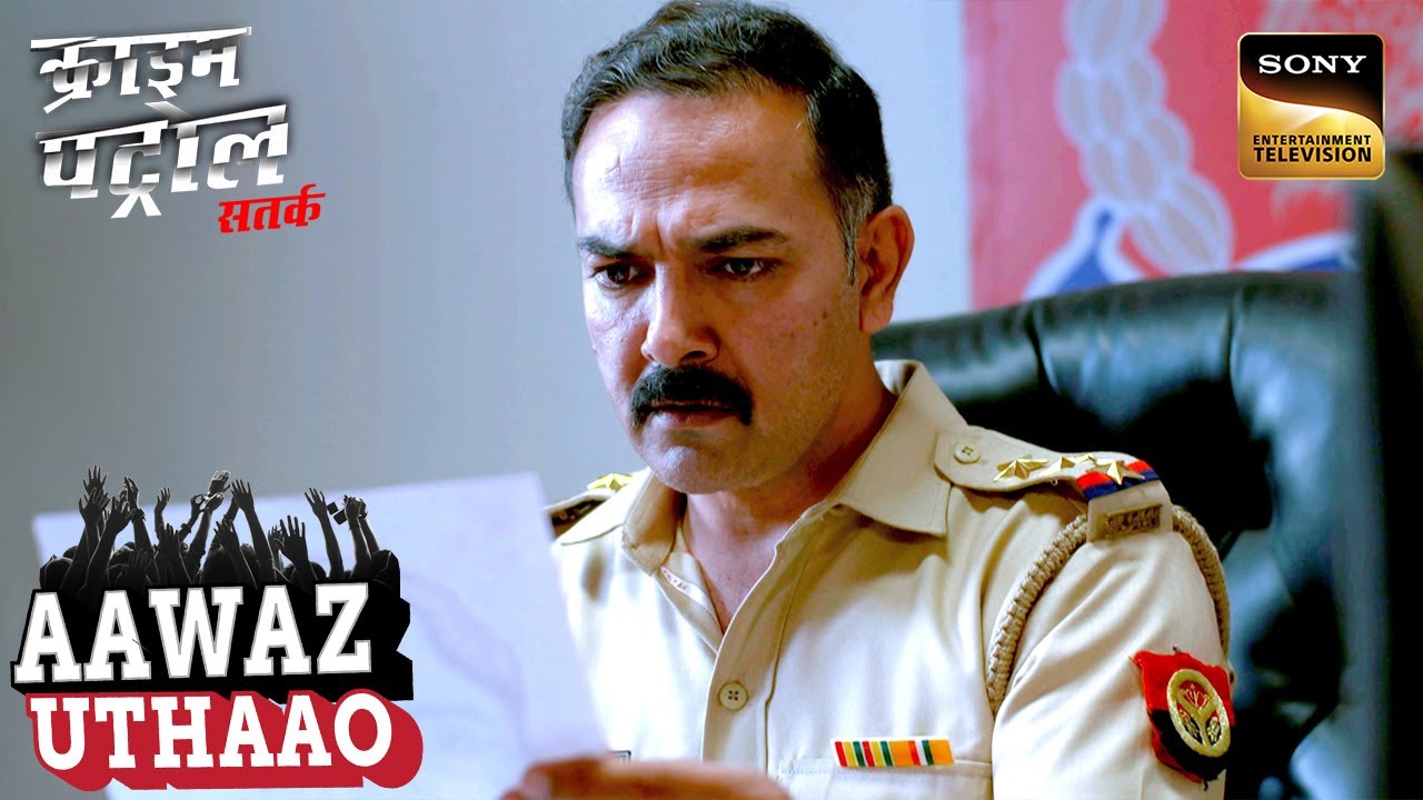 Lockup में हुई रहस्यमई घटना | Crime Patrol Satark | Aawaz Uthaao