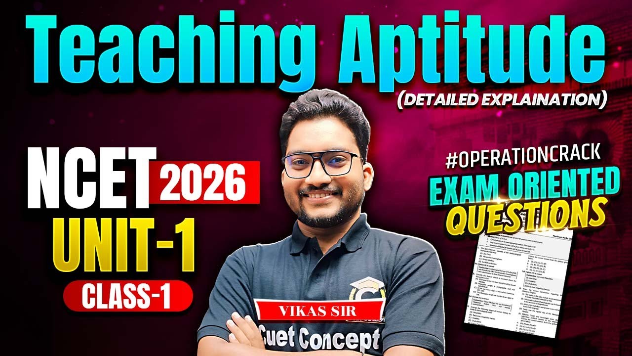 NCET 2026 Master Class | Teaching Aptitude | Unit-1 | Vikas Sir Ncet Concept