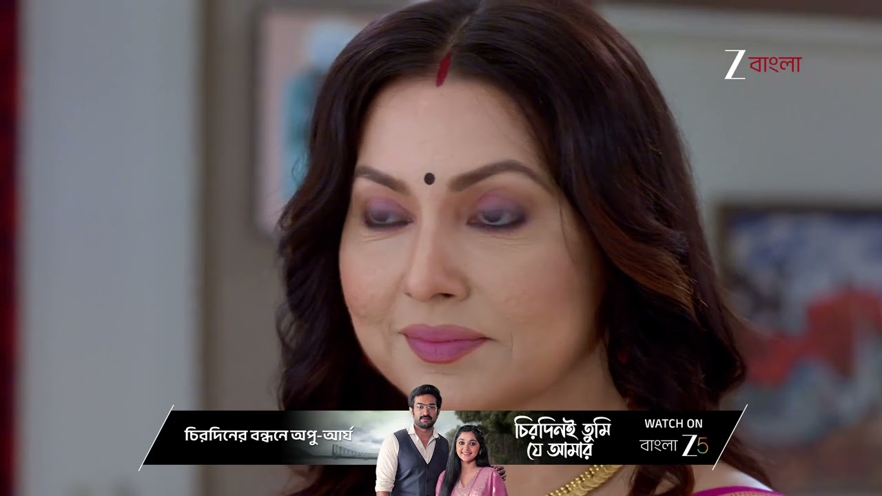 Besh Korechi Prem Korechi| ইউভিনের সঙ্গে জুঁইয়ের বিয়ে হতে দেবে না রাজরানী !