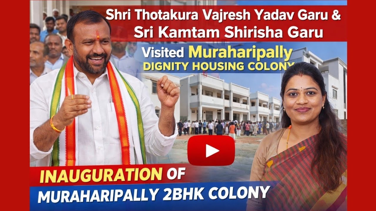 Grand Inauguration: Muraharipally 2BHK Dignity Houses Visited by Vajresh Yadav & Kamtam Shirisha #up