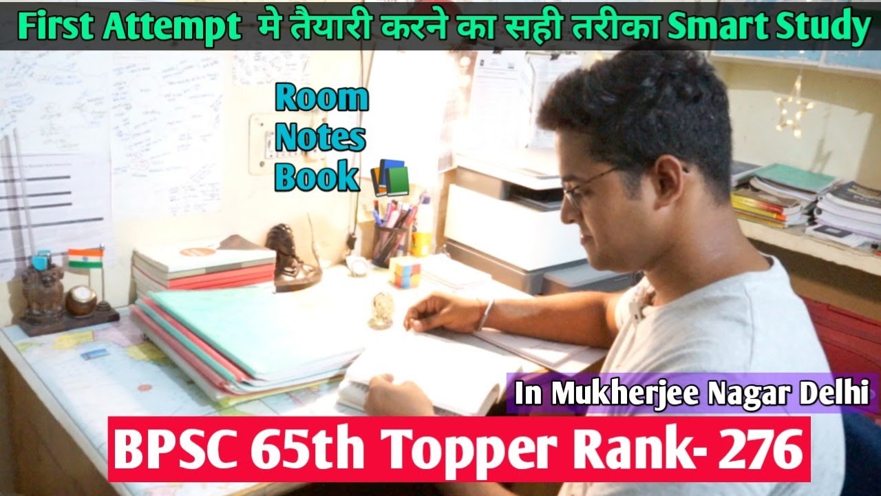 BPSC Topper SC/ST welfare Officer Strategy, Books 📚,Notes,ROOM Tour In Mukherjee Nagar Delhi