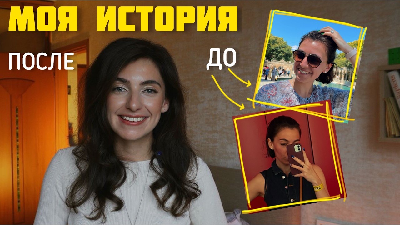 как восстановить волосы после выпадения // домашний уход // как отрастить длину // любимые средства