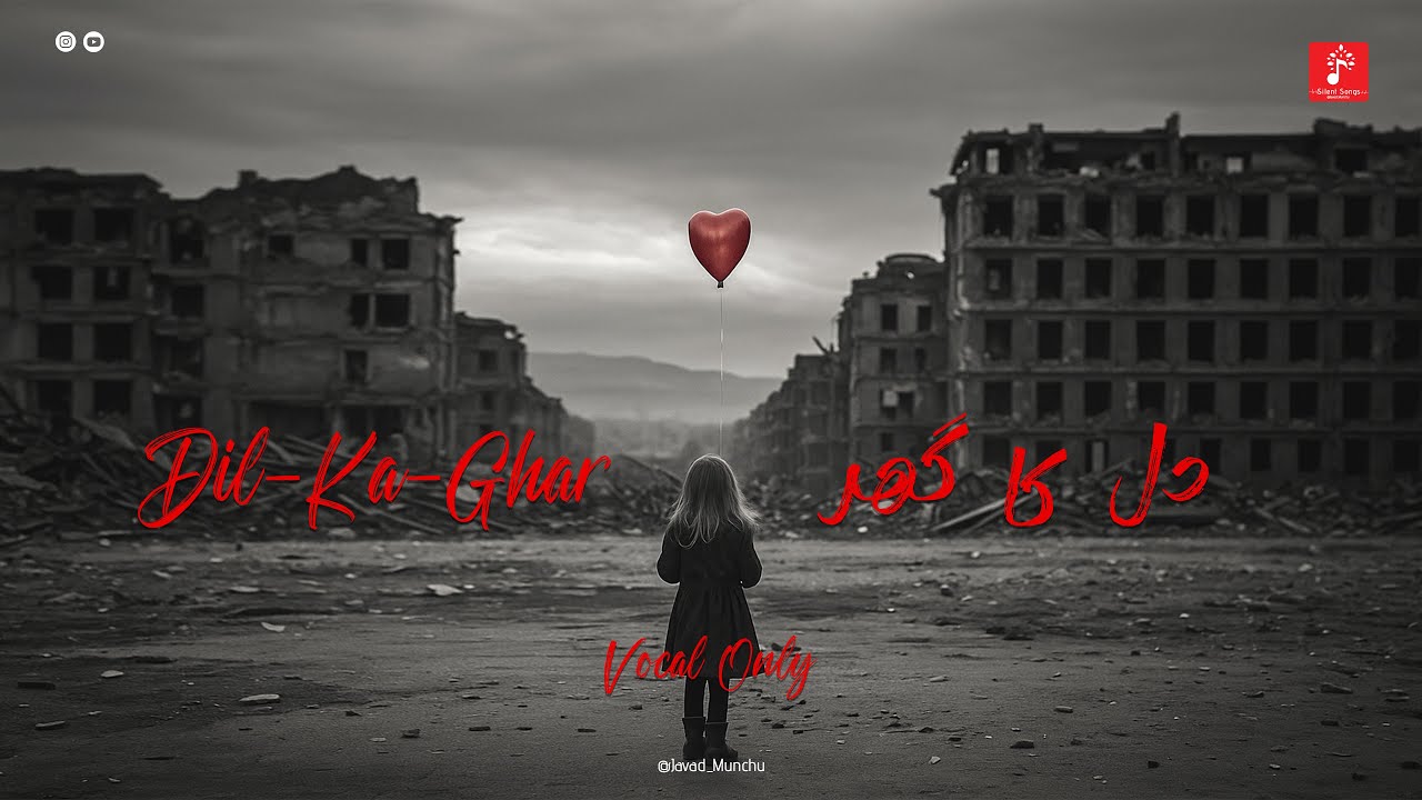 Dil Ka Ghar Vocal Only | Heart Touching Pakistani Song | Bayaan Cover