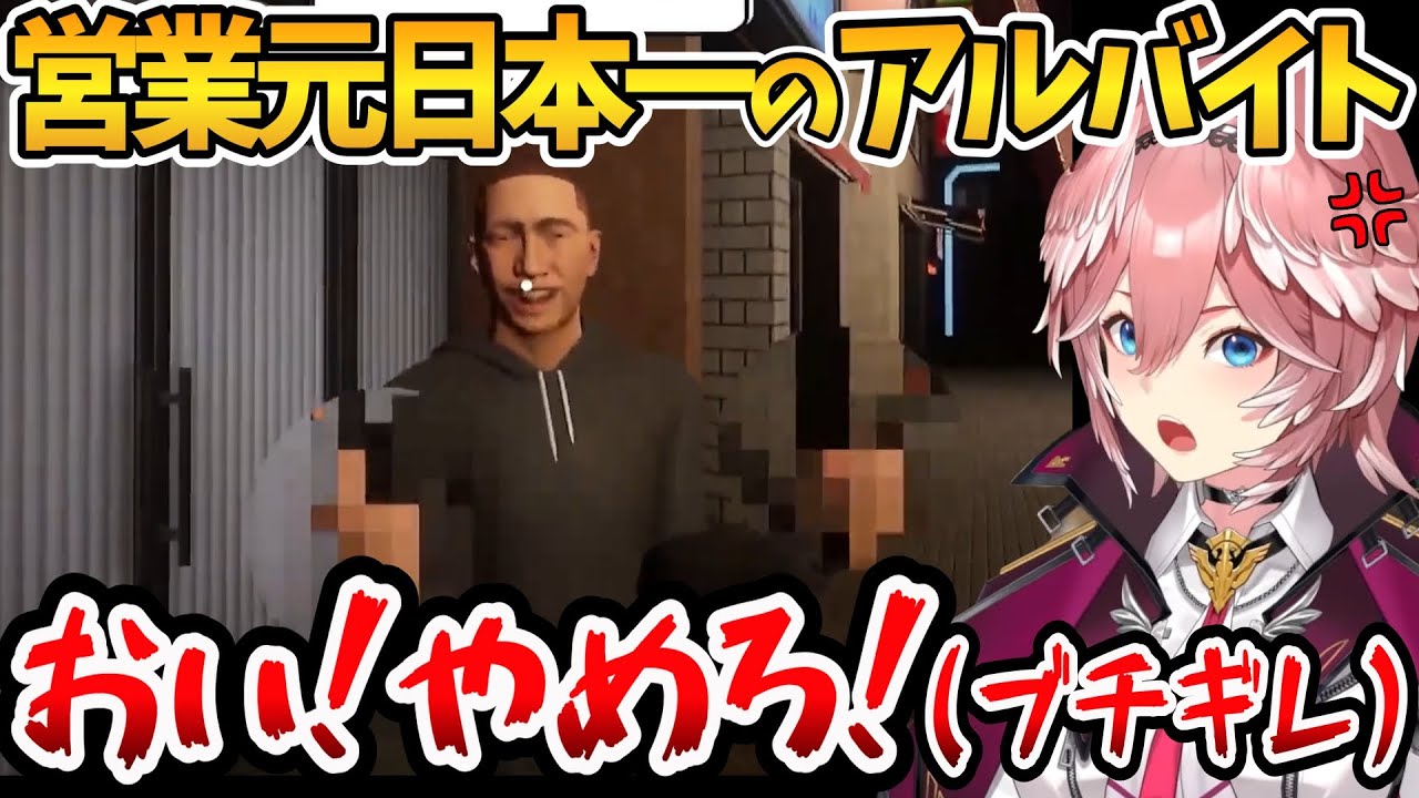 経験を活かし迷惑客に笑顔で対応するも次第にブチギレるルイ姉【ホロライブ切り抜き/鷹嶺ルイ】