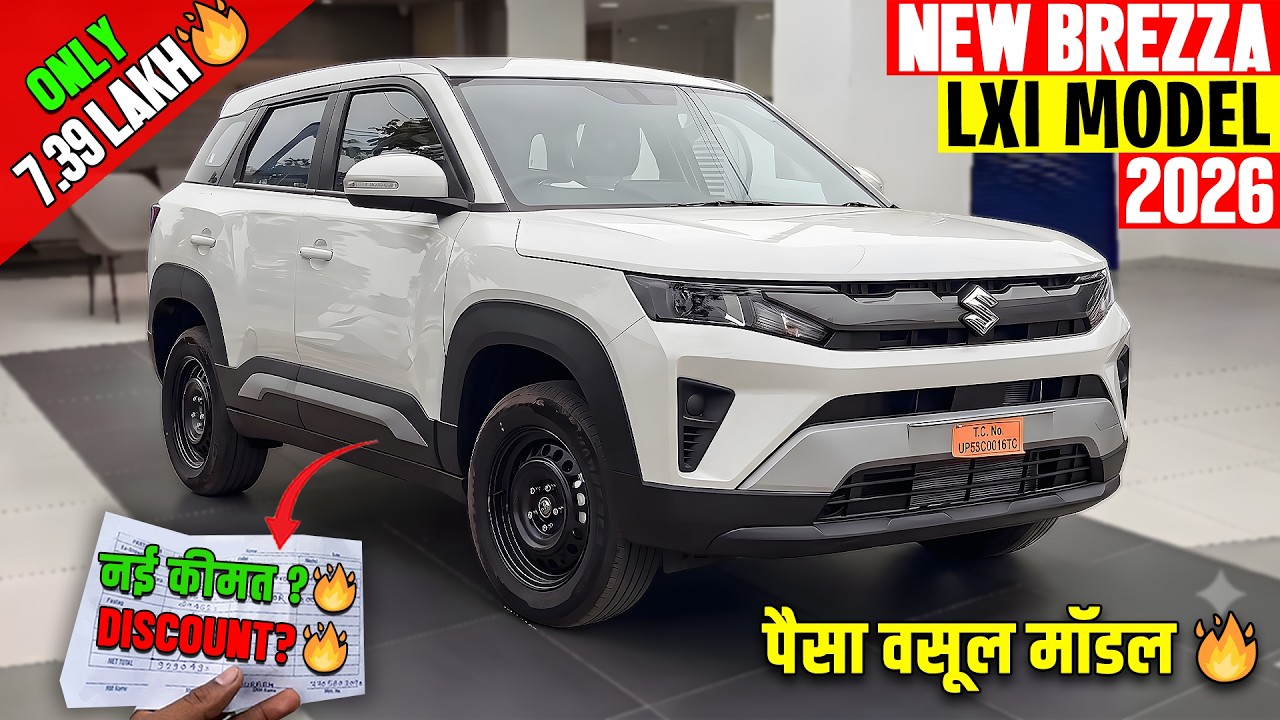 2026  New Maruti Brezza Lxi Cng - Full Review ऑन रोड प्राइस के साथ 🔥