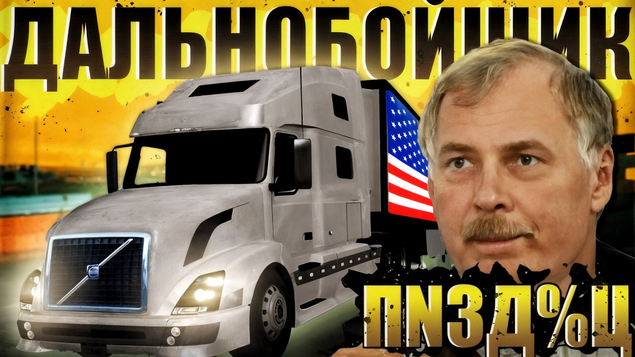 ✅SAMP RP: КАЙФ и БОЛЬ на РАБОТЕ ДАЛЬНОБОЙЩИКА🚛 в GTA САМП #samp  #gta